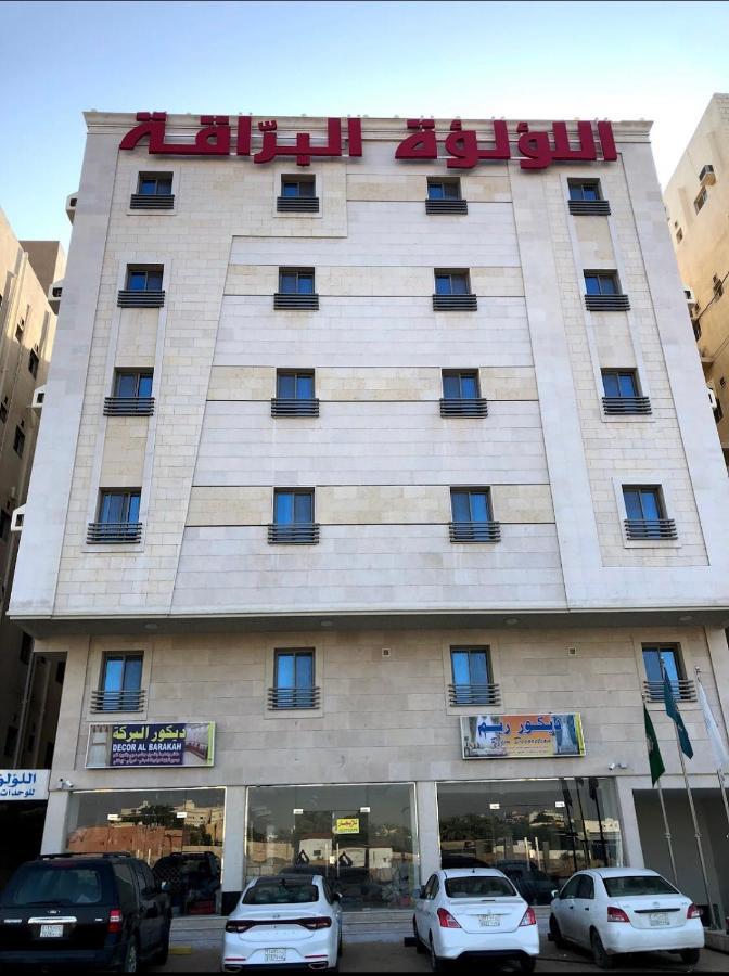 Al Louloah Al Baraqah Furnished Apartments Cidde Dış mekan fotoğraf